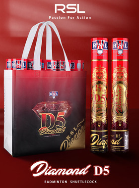 亚狮龙RSLD5羽毛球鹅毛官方旗舰店正品耐打专业比赛级稳定D5
