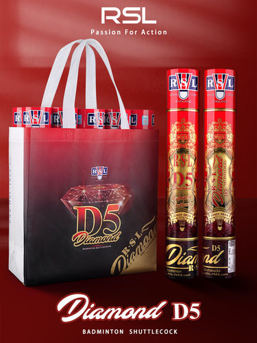 亚狮龙RSLD5羽毛球鹅毛官方旗舰店正品耐打专业比赛级稳定D5