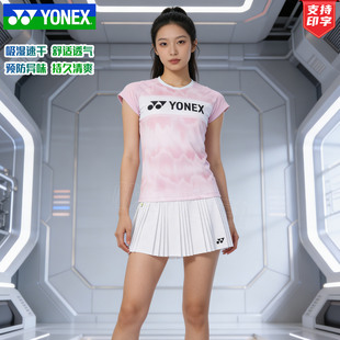2026新款YONEX尤尼克斯羽毛球服套装短袖女速干运动服2100526BCR
