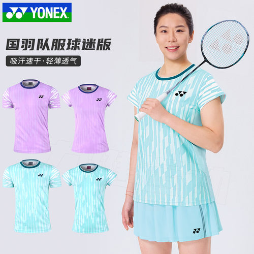 官方正品YONEX国家队羽毛球服男女中国队球迷版短袖10662CR速干yy