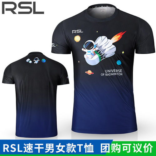 亚狮龙速干透气羽毛球服官方正品