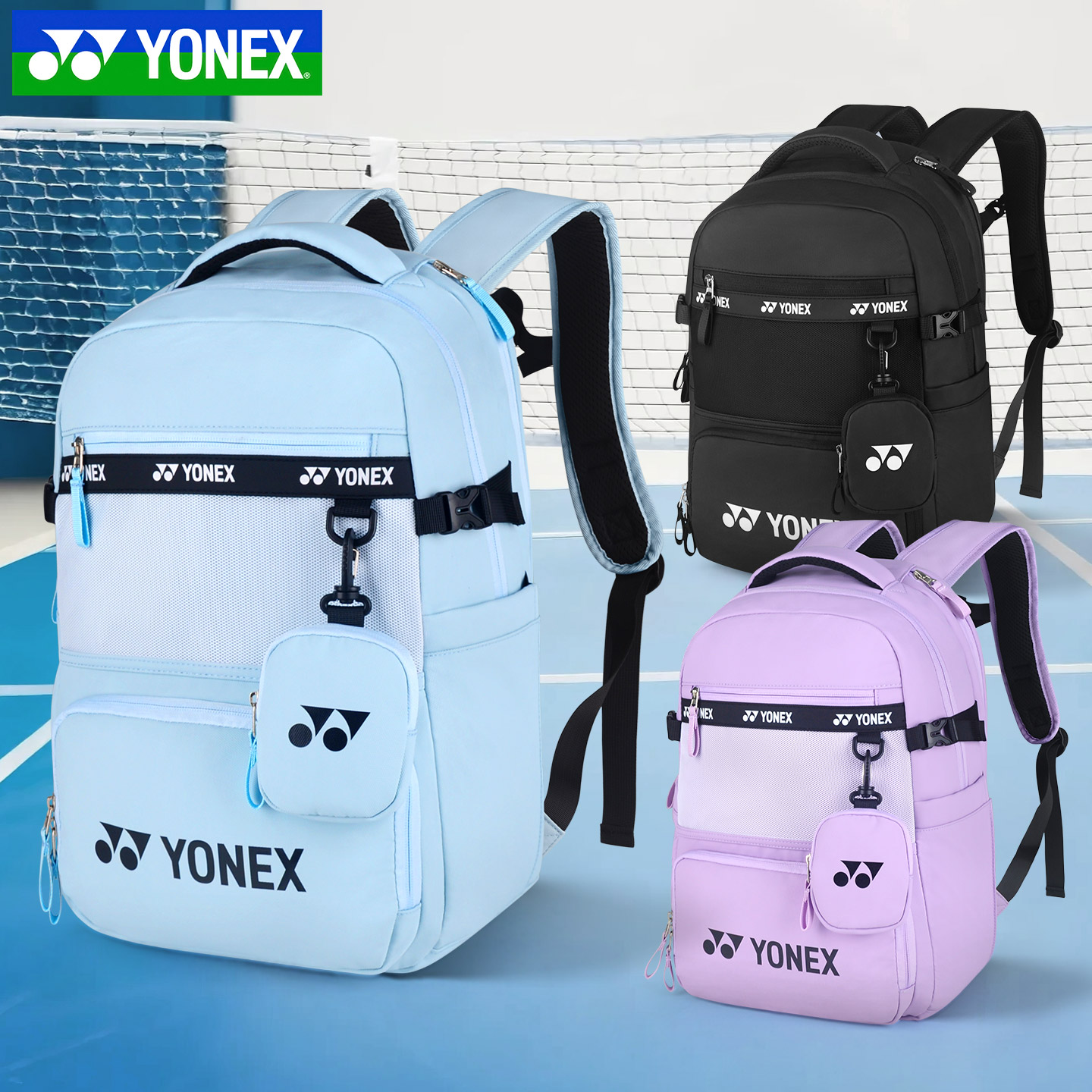 2025新款YONEX尤尼克斯羽毛球包女yy双肩包BA330CR运动背包男