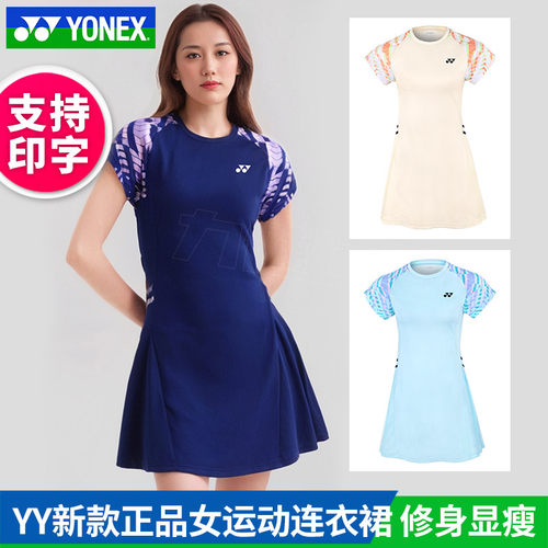 官网正品YONEX尤尼克斯羽毛球服女yy连衣裙连体裙速干210334BCR