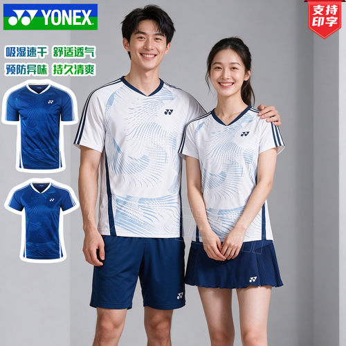 2026新款YONEX尤尼克斯羽毛球服男女速干短袖1104126上衣运动套装