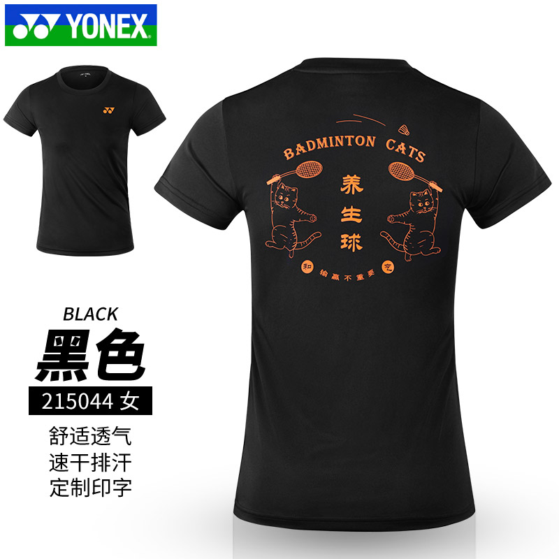 官网正品YONEX尤尼克斯yy羽毛球服女速干训练服短袖215044BCR
