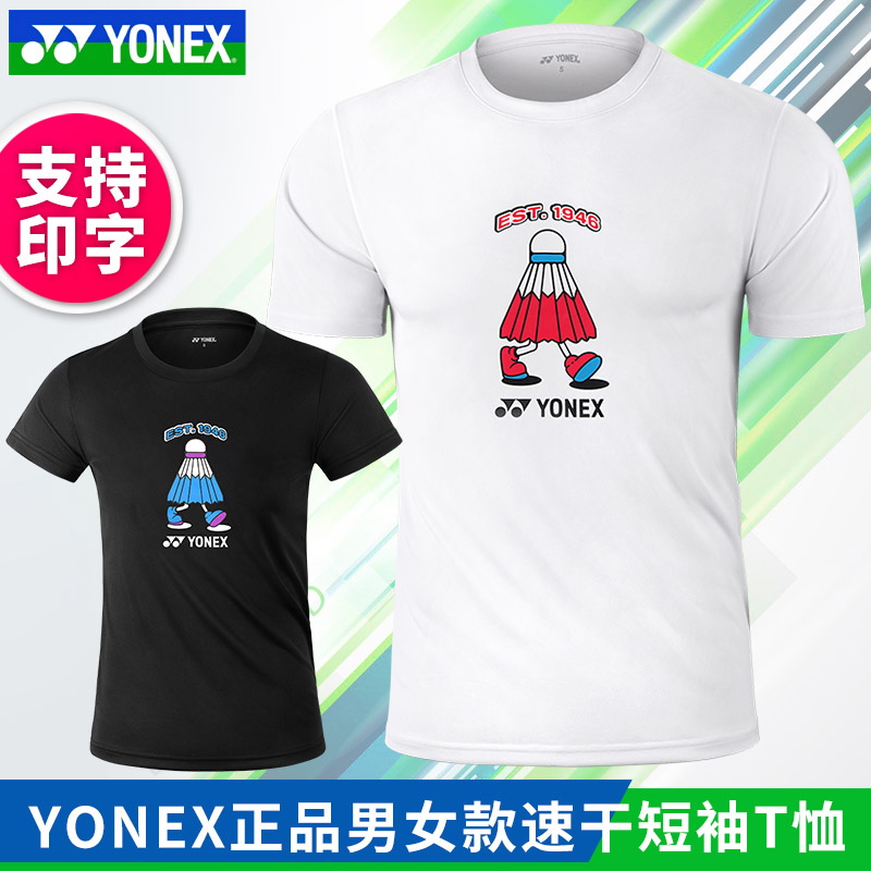 YONEX男女羽毛球服速干官方正品