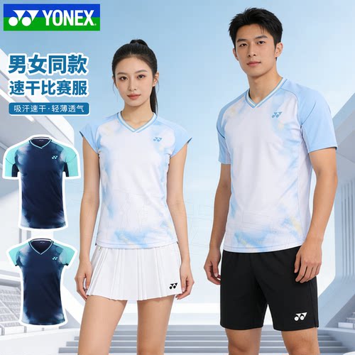 26新款YONEX尤尼克斯巨好看羽毛球服女套装男短袖速干上衣1100226