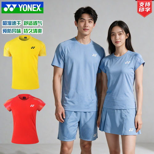 2026新款YONEX尤尼克斯羽毛球服男女国家队球迷yy速干短袖1158026