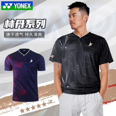 官方正品YONEX尤尼克斯羽毛球服男yy林丹同款短袖速干10097LD球衣