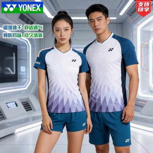 正品YONEX尤尼克斯羽毛球服套装男女上衣速干短袖110104运动服yy