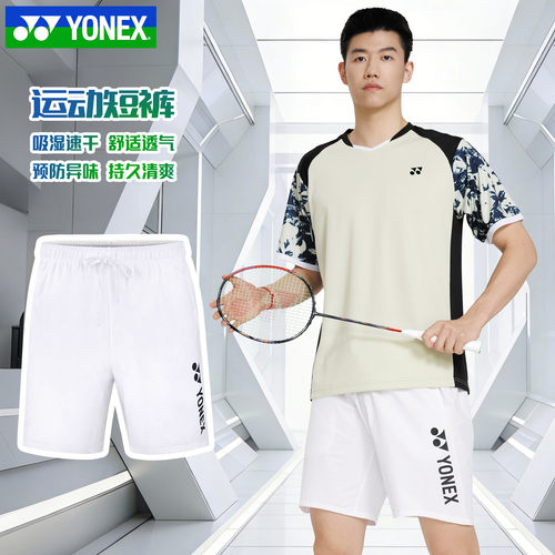 2026新款YONEX尤尼克斯羽毛球裤男不透yy运动短裤针织1200526BCR