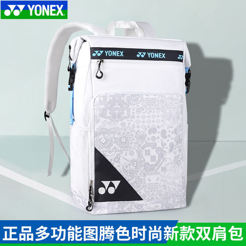 官方正品YONEX尤尼克斯羽毛球包女款yy双肩包男BA249运动背包