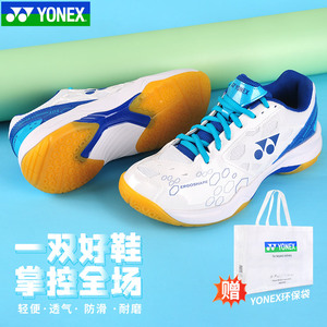 YONEX尤尼克斯羽毛球鞋男款女yy超轻SHB101CR专业运动鞋训练球鞋