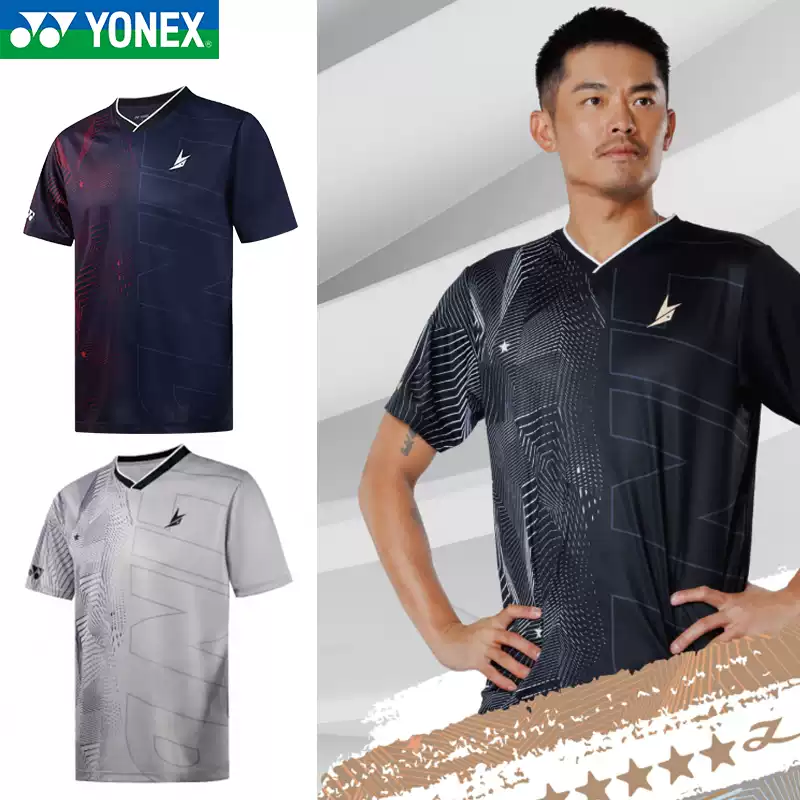 2025新款YONEX尤尼克斯羽毛球服男yy林丹同款短袖速干10097LD球衣
