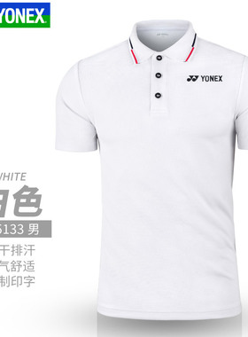 YONEX尤尼克斯羽毛球服男速干翻领短袖yy比赛服115133