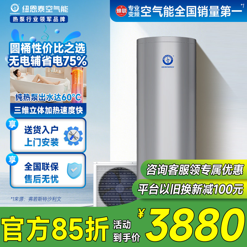 Ŧ��̩��������ˮ�����÷������������Դ�ȱ�150������ʡ��ŷ�� 1.5ƥ ������Ч 150�� �Ƽ�2-3��