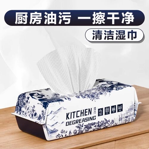 8包厨房清洁湿巾厨房湿巾强力去油去污家用油烟机专用清洁湿纸巾