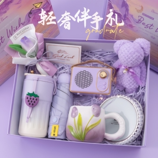 生日礼物女生送闺蜜朋友实用伴手礼女伴娘公司员工六一儿童节礼品