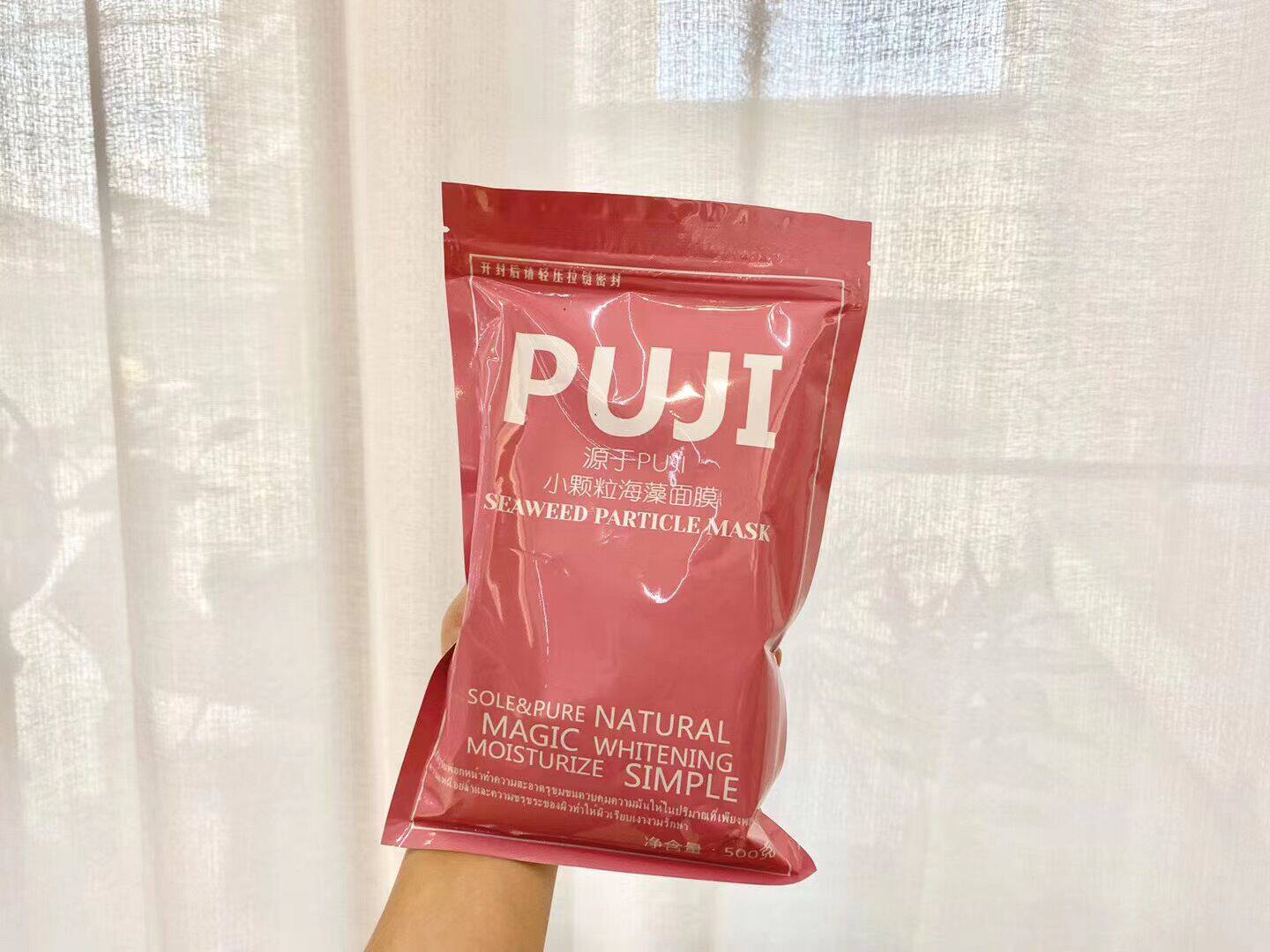 沐心puji海藻新包装普吉PUJI小颗粒海藻面膜补水保湿收缩毛孔500g
