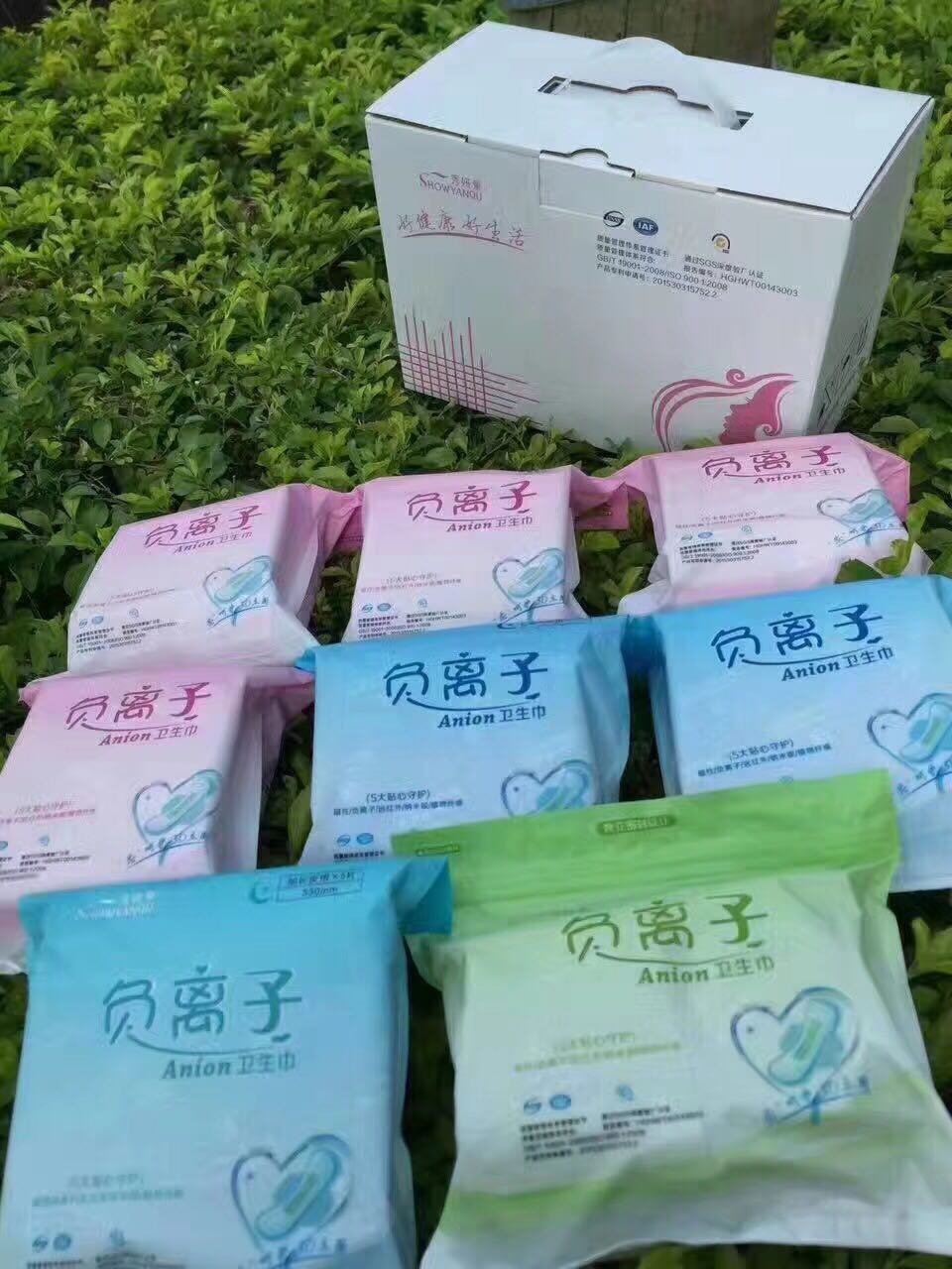 日用护垫组合装棉柔卫生巾68包邮
