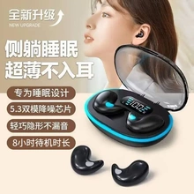 无线蓝牙耳机开车专用接打电话睡眠耳机迷你无痛通话高音质蓝牙5