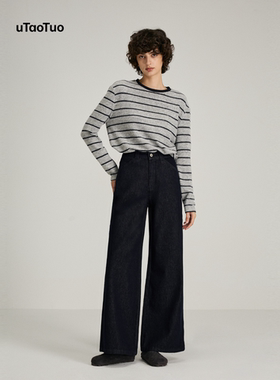 UTAOTUO美式复古休闲宽松深蓝色高腰窄版直筒阔腿牛仔裤女垂坠感