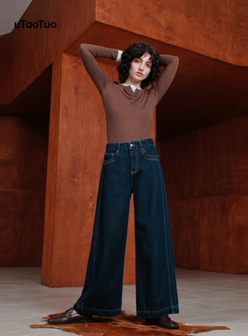 【解构广角裤】uTaoTuo松弛感高腰显瘦直筒牛仔裤女休闲阔腿裤子