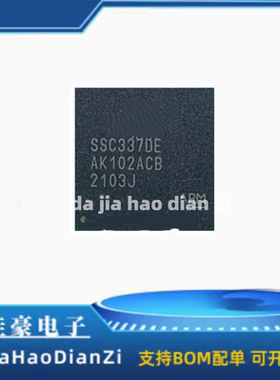 SSC337DE IC现货
