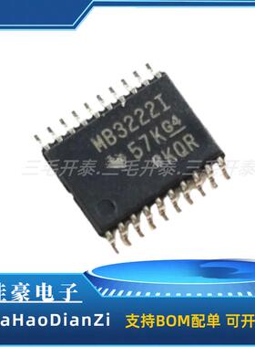 MAX3222IPW MB3222I 切换控制器 TSSOP20