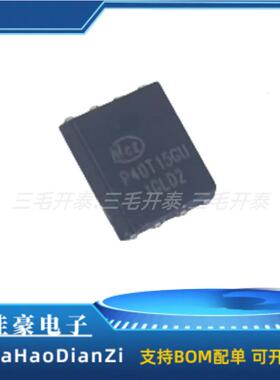 P4045GU  NCEP4045GU  DFN8 N沟道 场效应管