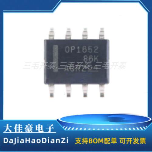OPA1652AIDR 丝印OP1652 SOP-8 音频放大芯片