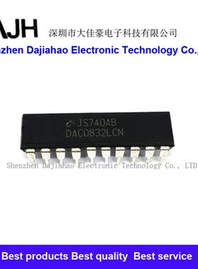 DAC0832 DAC0832LCN DIP-20 ADC0832CCN DIP8 转换器芯片