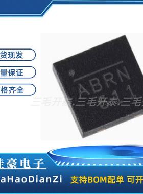 MPQ20051DQ-AEC1-LF-Z ABRE QFN8 线性稳压器 ic MPQ20051