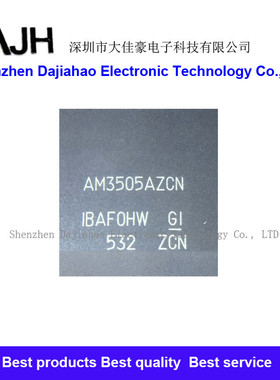 AM3505AZCN BGA-491 微处理器