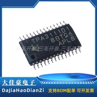 TPA3111D1PWPR  TPA3111D1 HTSSOP 音频放大器芯片