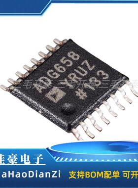 ADG658YRUZ-REEL7 ADG658YRU 模拟开关芯片 封装TSSOP16