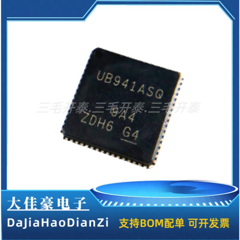 DS90UB941ASRTDRQ1 VQFN64封装 丝印UB941ASQ 串行器解串器IC芯片