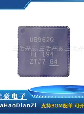 DS90UB962WRTDRQ1 封装VQFN64 3Gbps接口串行器/解串器IC