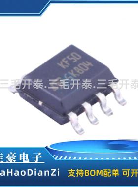KF50 KF50BD-TR 封装SOIC-8 具有抑制作用的极低降压稳压器IC芯片