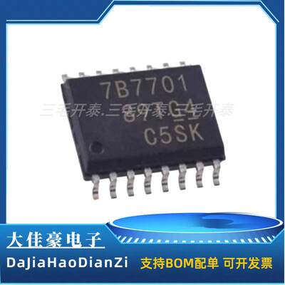 TPS7B7701QPWPRQ1封装HTSSOP-16线性稳压器IC丝印7B7701