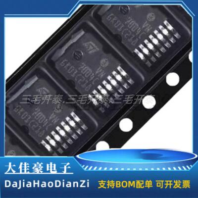 VN7004CHTR 丝印VN7004C SOT-252 高侧驱动器芯片