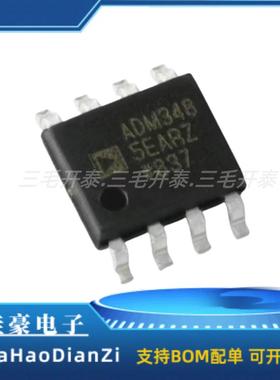 ADM348  ADM3485EARZ-REEL7 SOP8 收发器 芯片