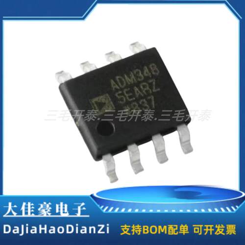 ADM348  ADM3485EARZ-REEL7 SOP8 收发器 芯片