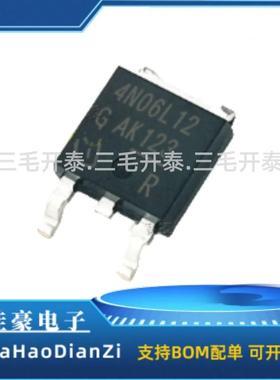 IPD50N06S4L-12 4N06L12 封装:TO252 场管in 性价比高