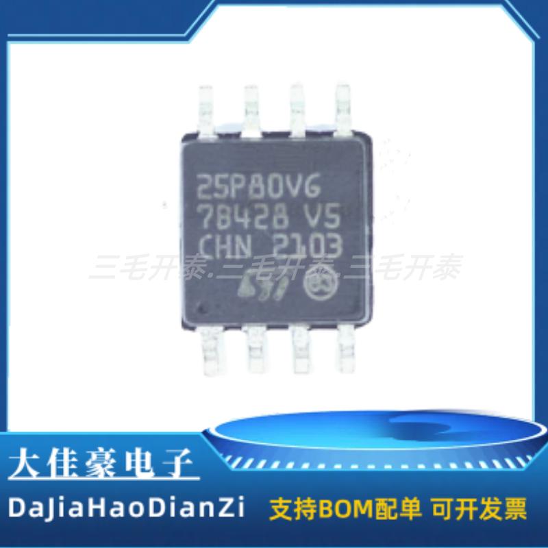 M25P16-VMW6TG25P16VG存储芯片