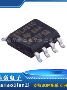 TL431CDR 丝印TL431C 可调精密并联稳压器IC 封装SOIC-8