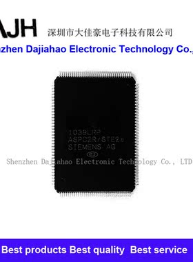 ASPC2R STE2A QFP嵌入式微控制器