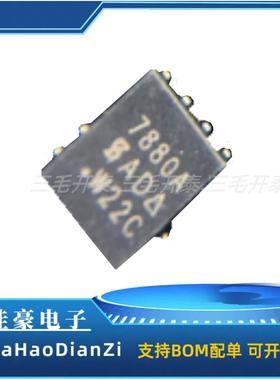 SI7880ADP-T1-E3 7880A DFN