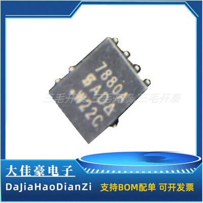SI7880ADP-T1-E3 7880A DFN