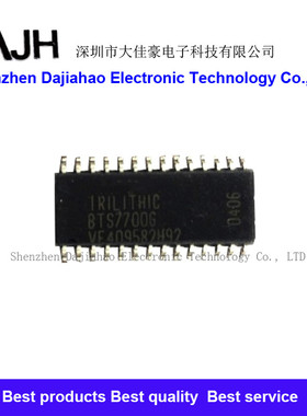BTS7700G SOP28 汽车电脑板常用易损芯片
